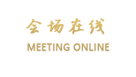 成都璞悦酒店